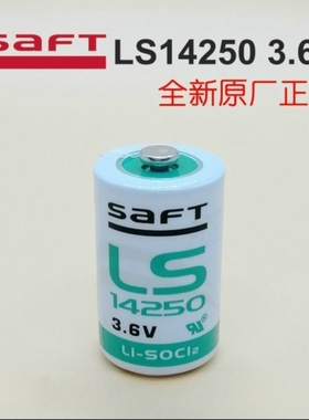 原装saft LS14250 3.6V PLC工控设备锂电池1/2AA KTS ER14250
