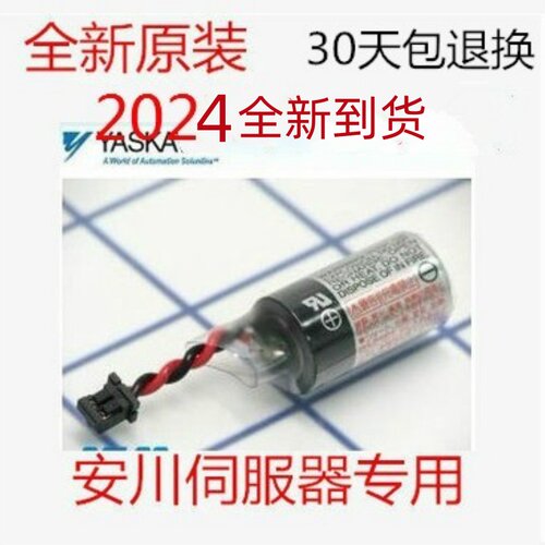 全新TOSHIBA东芝ER3V/