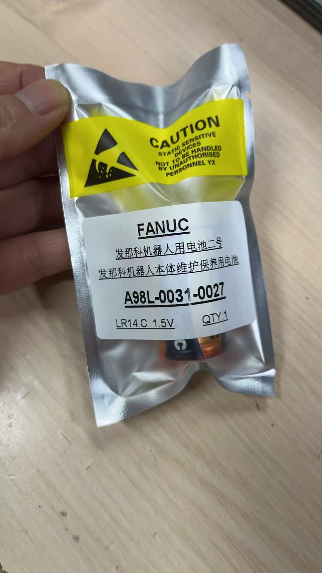 进口松下LR14.C发那科A98L-0031-0027机器人电池1.5V单2形LR14XW)