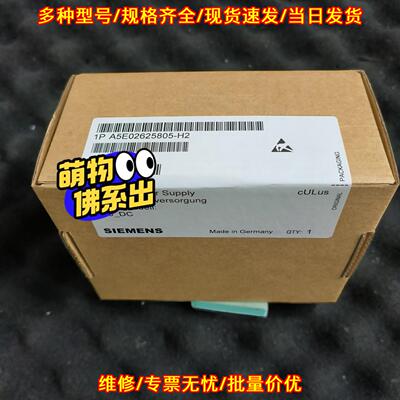 A5E02625805-H2 工控机电源 工业自动化控制配件议价维修