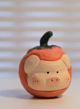 不土 诸事顺遂 柿子猪木雕摆件创意生日礼物送人乔迁寓意车载对象