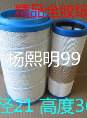 K2136PU精品AAA级适配东风多利卡D8空气滤清器风多利卡D8空滤芯