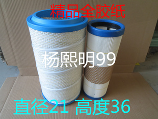 K2136PU精品AAA级适配东风多利卡D8空气滤清器风多利卡D8空滤芯