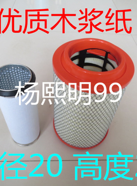 KY2028PU带内芯适配时风风驰1800空气滤清器SSF53SGJL 3491109110