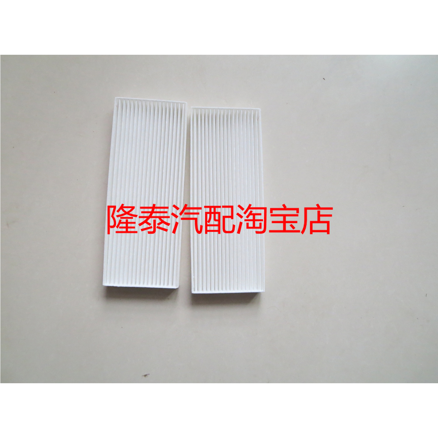 适配上汽大通大拿V1电动车MAXUS新能源空调滤清器大风量滤芯格网