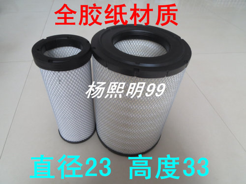 适配挖机空气滤芯