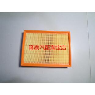 适配福田伽途T3/风景V3/V5/时代祥菱M/S/V空气滤芯滤清器空滤格