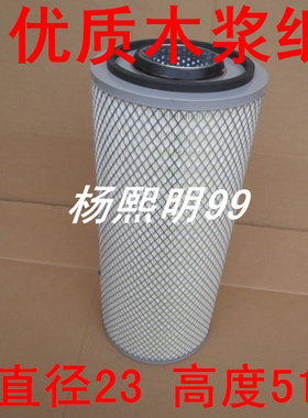 K2351空滤适配小麦收割机空气滤芯K2351空气滤清器收割机专用空滤