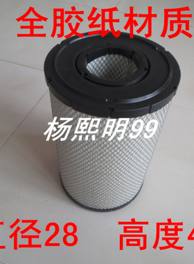 KPL2842精品AAA级适配柳工856N装载机空气滤清器康明斯40C5856