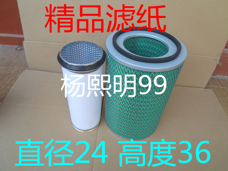 K2436空滤(精品全胶纸)适配金龙客车空气滤芯金龙客车K2436空滤