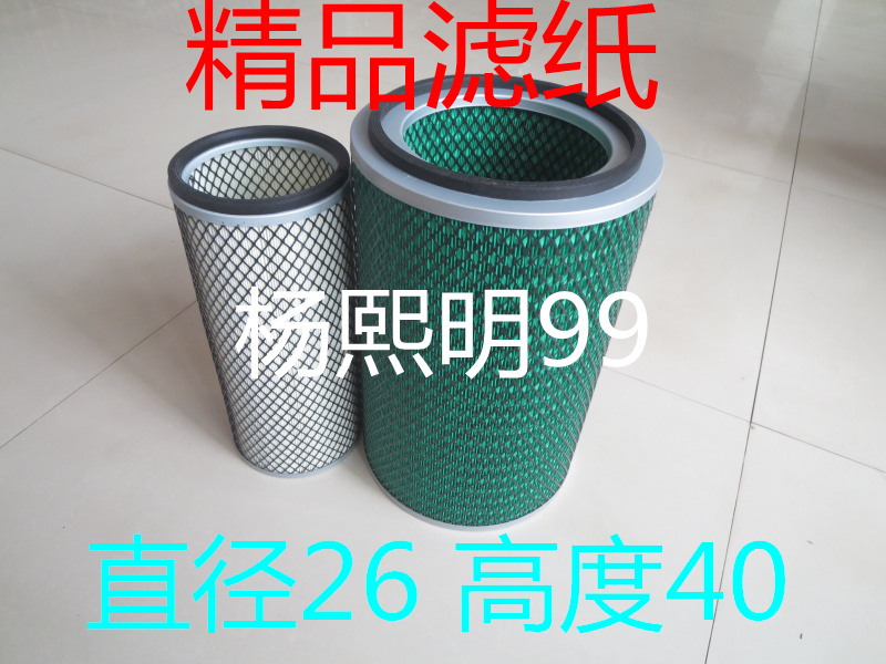 KW2640精品AAA级适配成工955装载机空气滤芯成工CG955空气滤清器