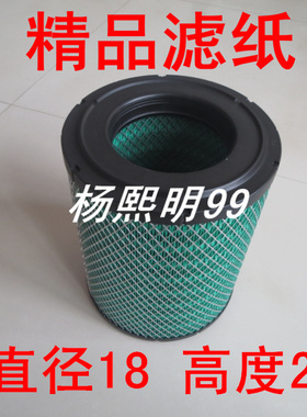 适配跃进依维柯柴油小福星S50空气滤清器滤芯空滤K1822k1823配件
