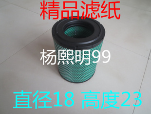 跃进小福星空滤1823PU KS1822A空气滤芯 精品全胶滤纸 适配 新款