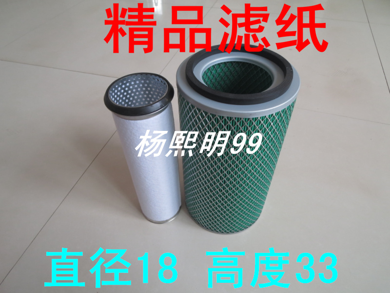 SK1833(精品全胶纸)适配收割机/铲车/工程车空气滤芯(18*33)配件 汽车零部件/养护/美容/维保 空气滤芯 原图主图