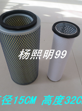 KW1532A精品AAA级适配莱工928铲车空气滤芯莱工928空滤保养配件