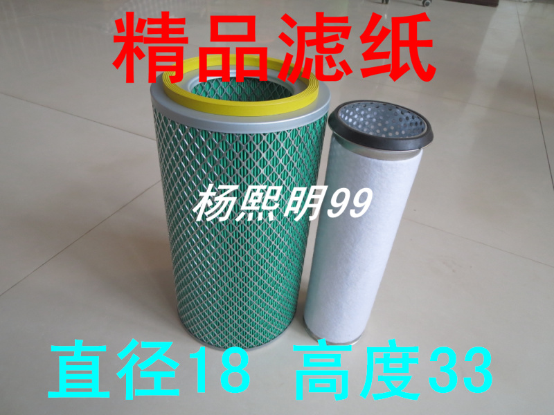 适配收割机空气滤芯