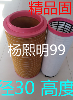 k3055 PU空滤芯英格索兰空压机开山160KW工程机械空气滤清器k3056