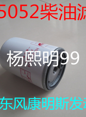 FLA CX-218适配挖掘机DH220-5 R290LC-3柴油滤清器P550440 393106