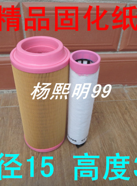 K1533PU(固化材质)适配复盛空压机SF30L空气滤芯复盛空压机空滤