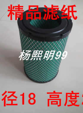 A0026 K202518 H0619适配时代小卡之星2空气滤清器小卡之星2空滤