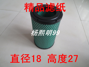 A0026 H0619适配时代小卡之星2空气滤清器小卡之星2空滤 K202518