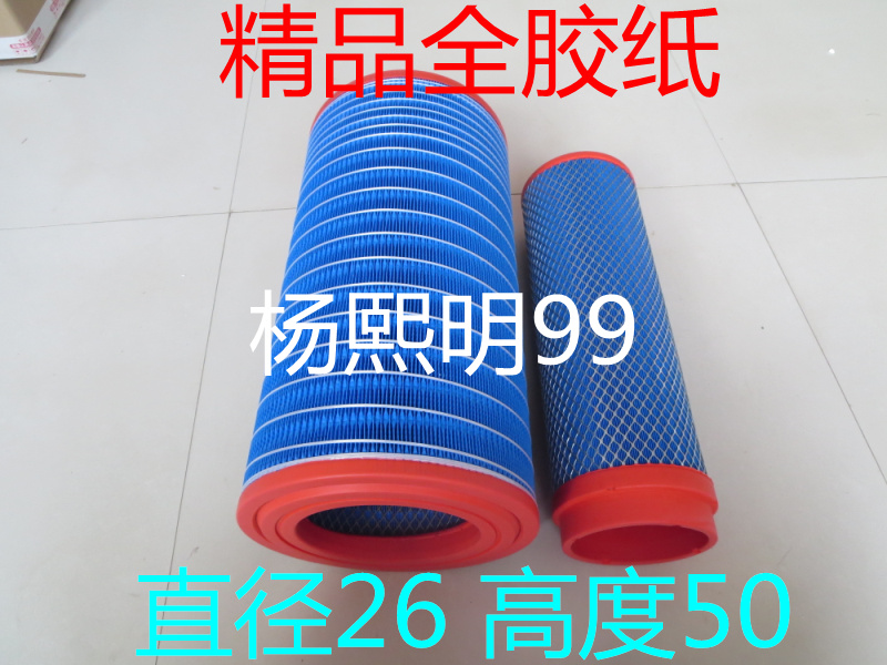 发电机适配空气滤芯