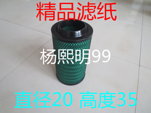 K2035PU空滤(平底铁网加固)适配福田奥铃捷运空气滤芯KL2035空滤