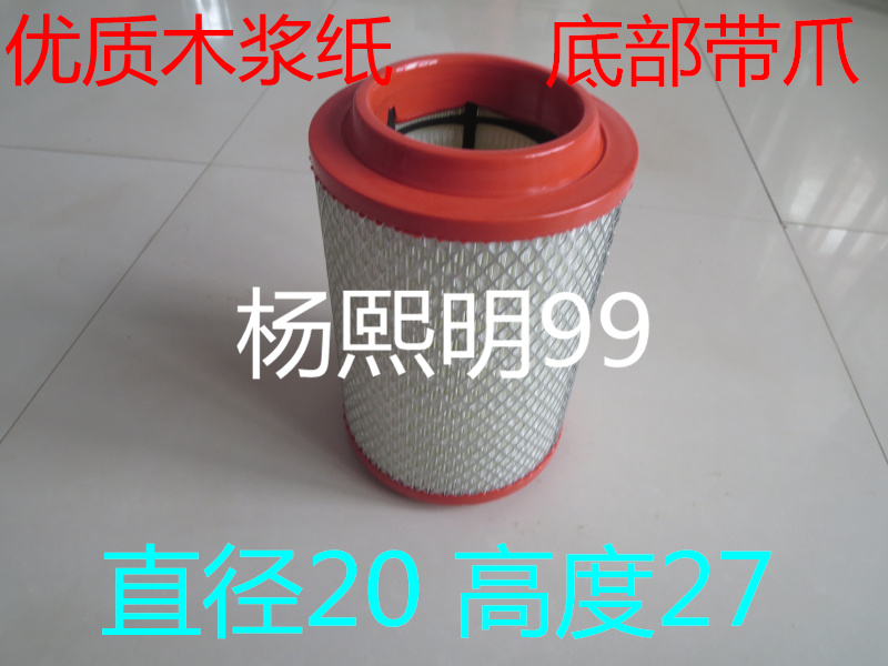 K2027底部带爪铁网加固