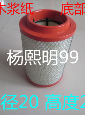 适配凯马牌KMC5042CCY33P4凯马仓栅式运输车空气滤芯4DW93-84E4