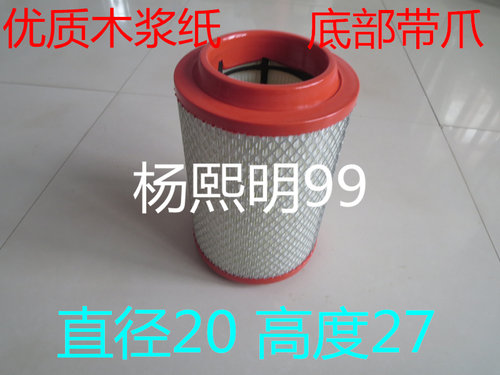 K2027底部带爪铁网加固