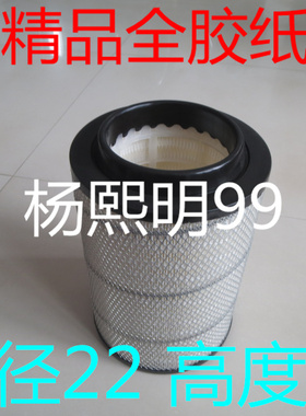 PU2230(精品AAA级)适配福田瑞沃E3 130马力4102中冷增压空气滤芯