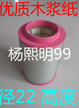 PU2230空滤适配北汽福田奥铃CTX空气滤芯滤清器发动机过滤配件