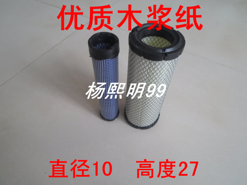 适配挖掘机空气滤芯