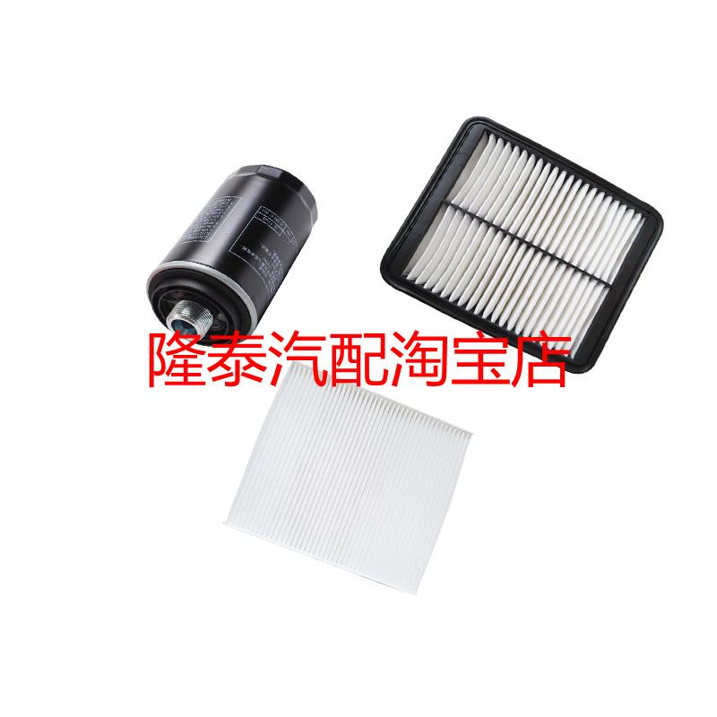 适配16 -22新老款博瑞GC9 1.8T/2.4空气滤芯空调机油格汽油滤清器