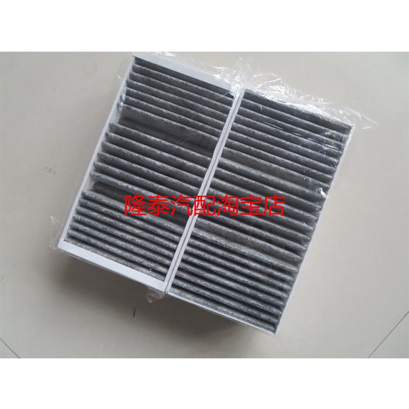 适配奔驰ML W166 GL X166 GLE GLS空调滤芯格滤清器1668300318
