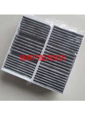 适配奔驰ML W166 GL X166 GLE GLS空调滤芯格滤清器1668300318