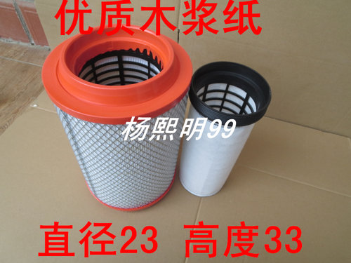 K2333PU铁网加固适配新款时风风驰2000空气滤清器风驰2000空滤芯