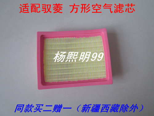 SUA9882A适配福田时代驭菱VQ1空气滤芯滤清器PU方形发动机配件