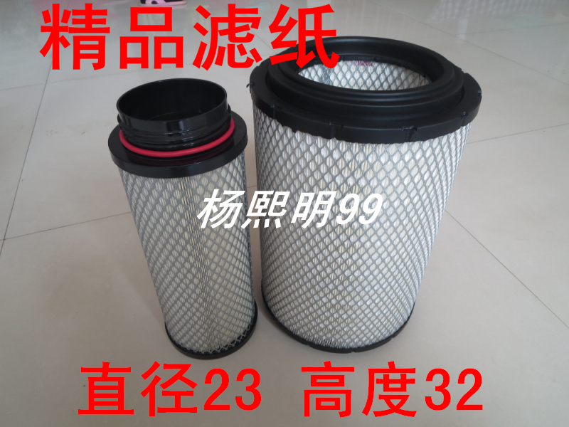 解放适配唐骏欧铃空气滤芯