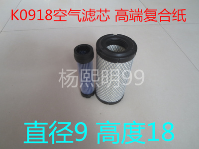 工程车挖机空气滤芯