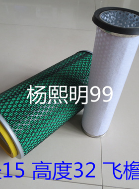 KW1532A精品AAA级适配中科聚峰930装载机空气滤芯(直径15*高度32)