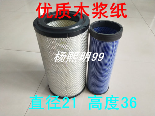 适配发动机空气滤芯