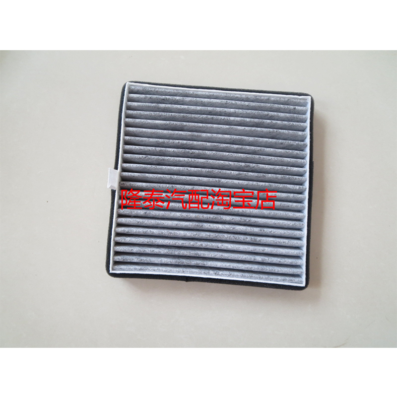 适配五菱09-17款宏光S S1/V征程 荣光V新卡EV 空调滤芯滤清器格网