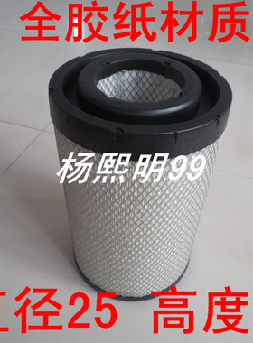 JY1CY1-1109101适配玉柴收割机空气滤芯YK2538U1(2) 937AD2206B