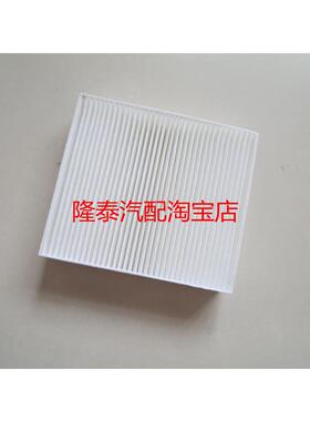 适配比亚迪E5/S2/秦PROEV500宋EV300/400/500新能源空调滤芯格网