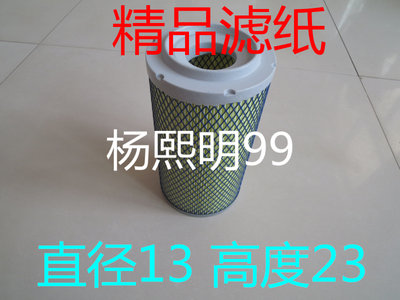 K1323空滤(精品上胶下铁)适配老款杭叉3吨自动档空气滤芯KL1323