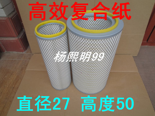 K2750铁盖高端复合适配金旅客车/北方奔驰空气滤清器(深窝底)2850