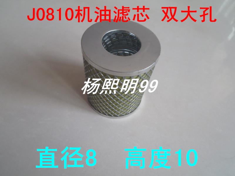 J0810B4双大孔适配全柴480发动机机油滤芯全柴QC480机油滤清器