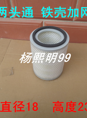 K1823空滤铁盖两头通适配空压机/发电组空气滤芯(直径18*高度23)