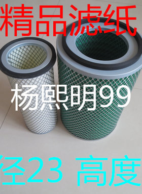 K2336(铁盖AAA级)适配一汽红塔公狮载货车空滤解放公狮空气滤芯
